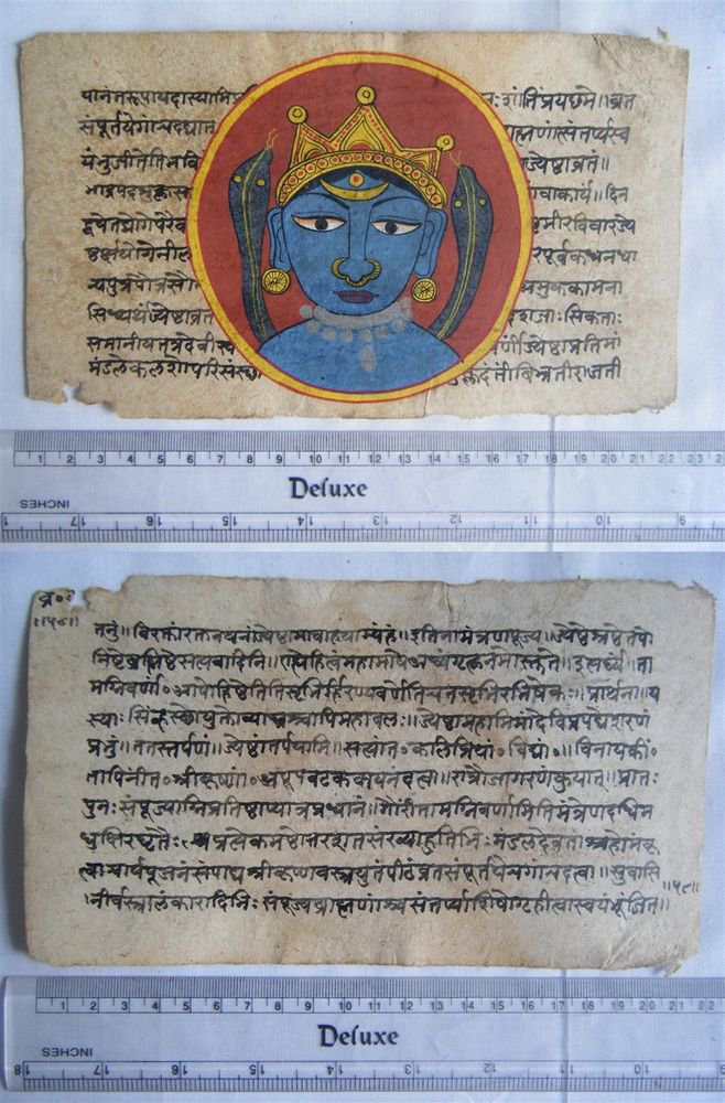 Original Antique Old Manuscript Jain Cosmology New Hand Painting Rare India #571