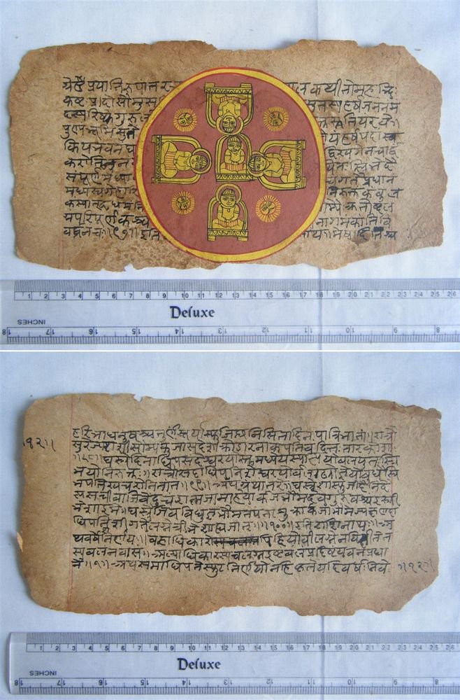 Original Antique Manuscript Old Jain Cosmology New Hand Painting Rare India #562
