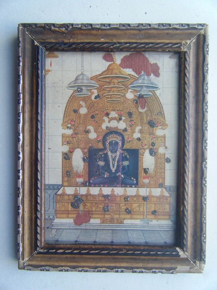 Jain God Original Old Vintage Print in Old Wooden Frame Religious Art #2807