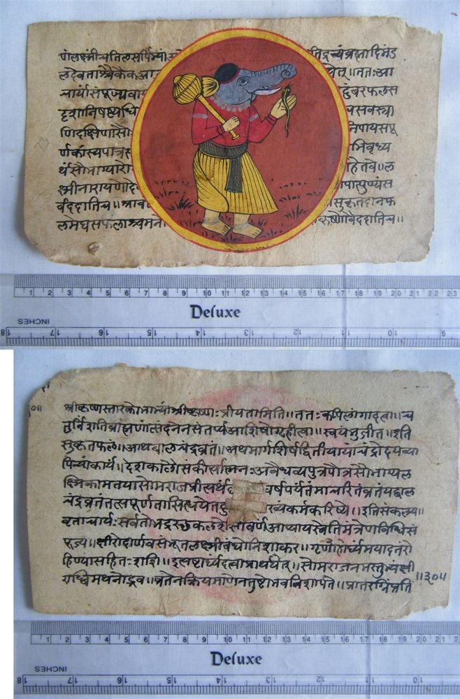 Original Antique Old Manuscript Indian Cosmology New Hand Painting Rare #582