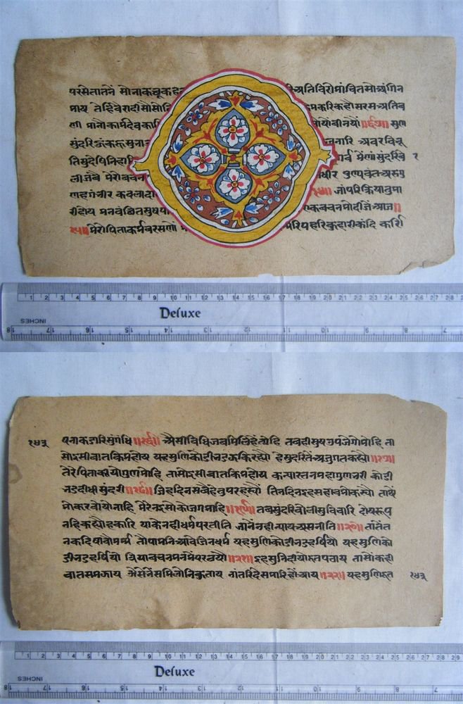 Rare Original Antique Old Manuscript Jain Cosmology New Hand Painting India#638