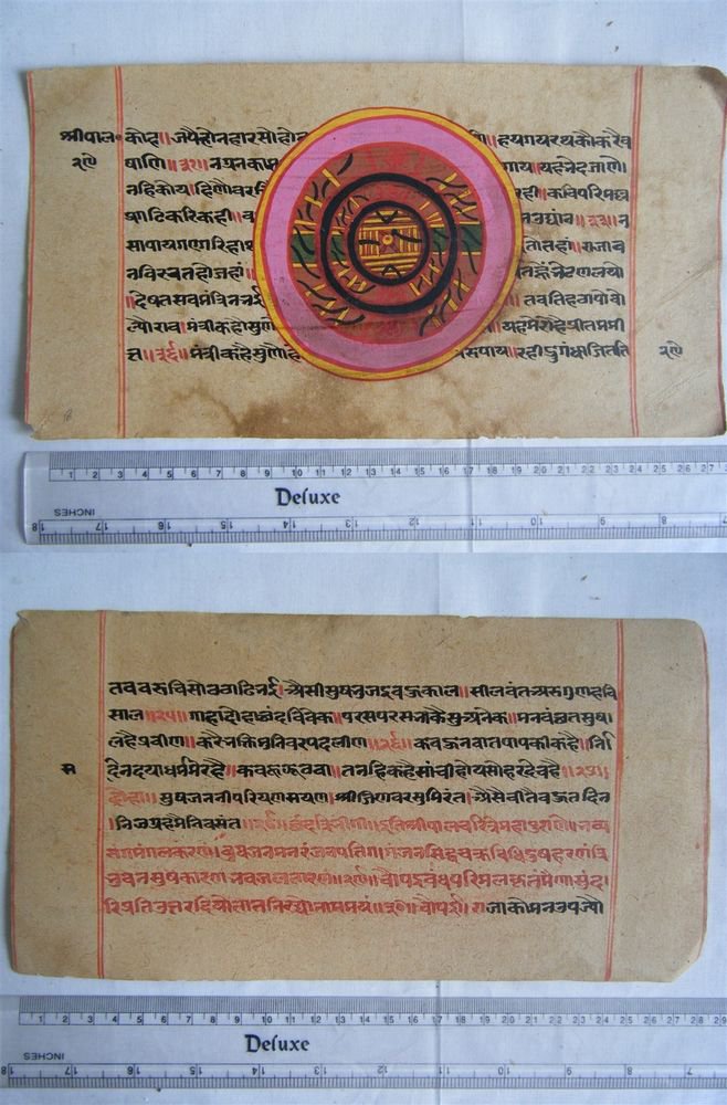 Original Antique Old Manuscript Jainism Cosmology New Hand Painting Rare #625