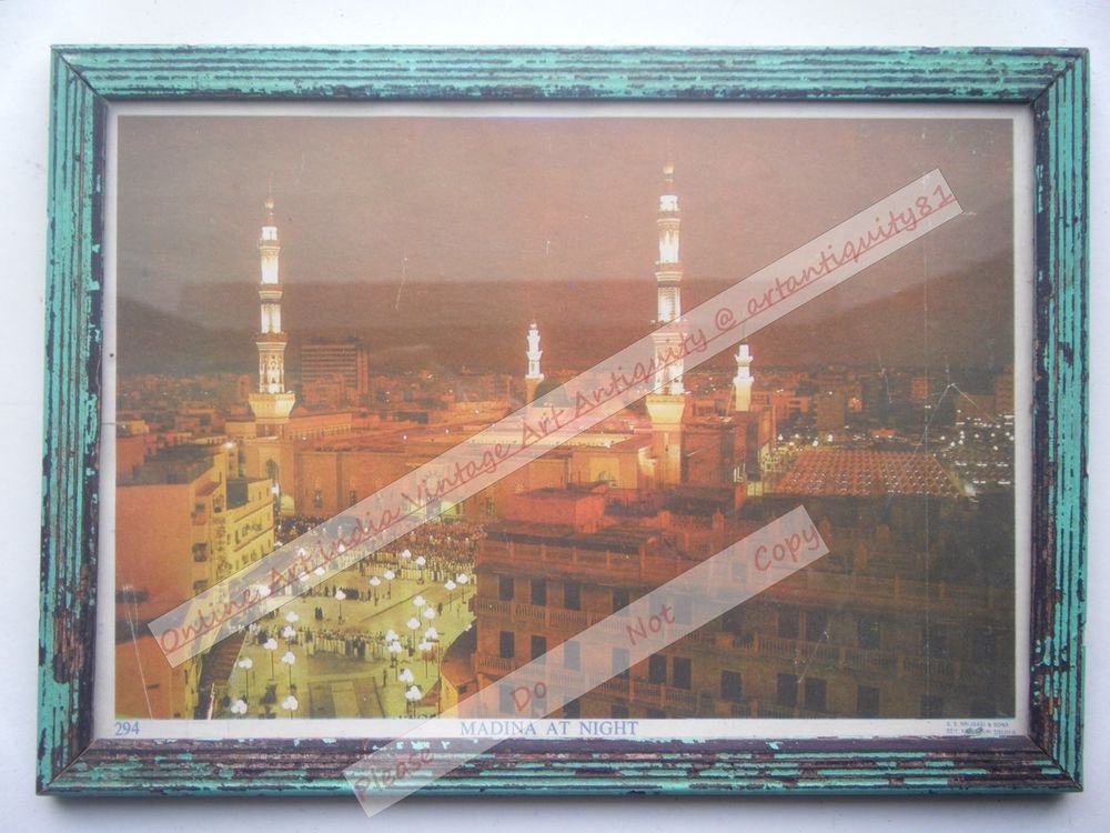 Madina at Night Muslim Vintage Print in Old Wooden Frame Religious Art #2495