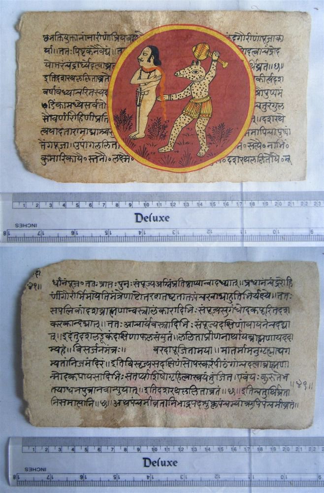 Original Antique Old Manuscript Indian Cosmology New Hand Painting Rare #584
