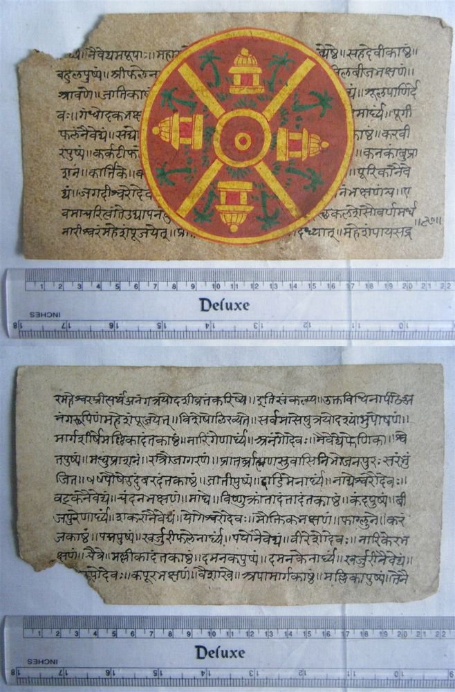 Rare Original Antique Old Manuscript Jain Cosmology New Hand Painting India#647