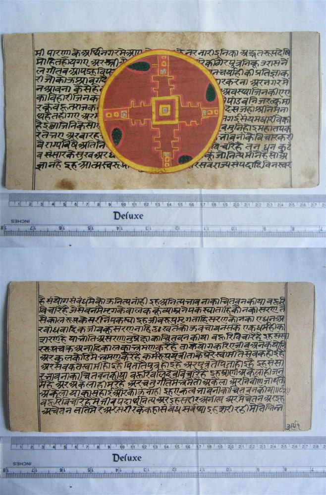 Rare Original Antique Old Manuscript Jain Cosmology New Hand Painting India#641