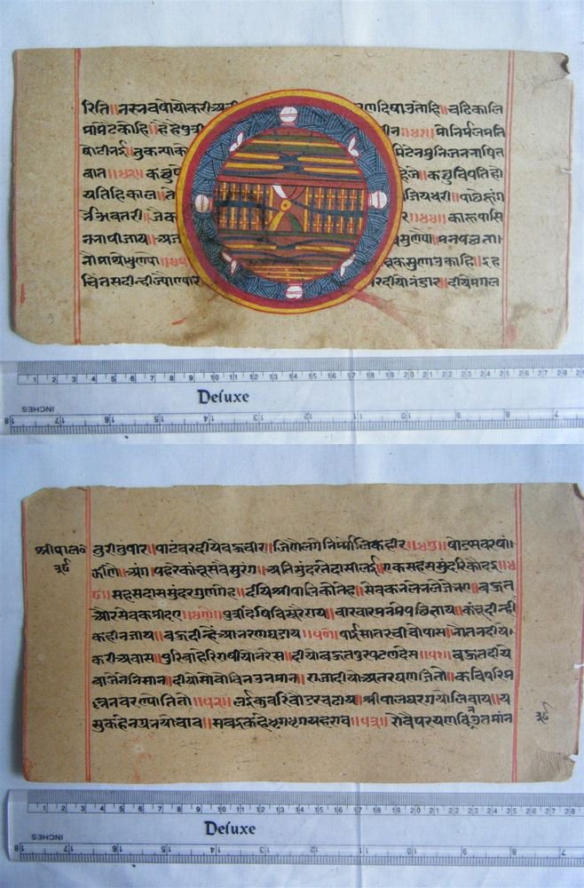 Rare Original Antique Old Manuscript Jain Cosmology New Hand Painting India#637
