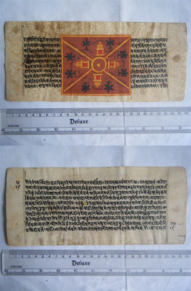 Rare Original Antique Old Manuscript Jain Cosmology New Hand Painting India#640
