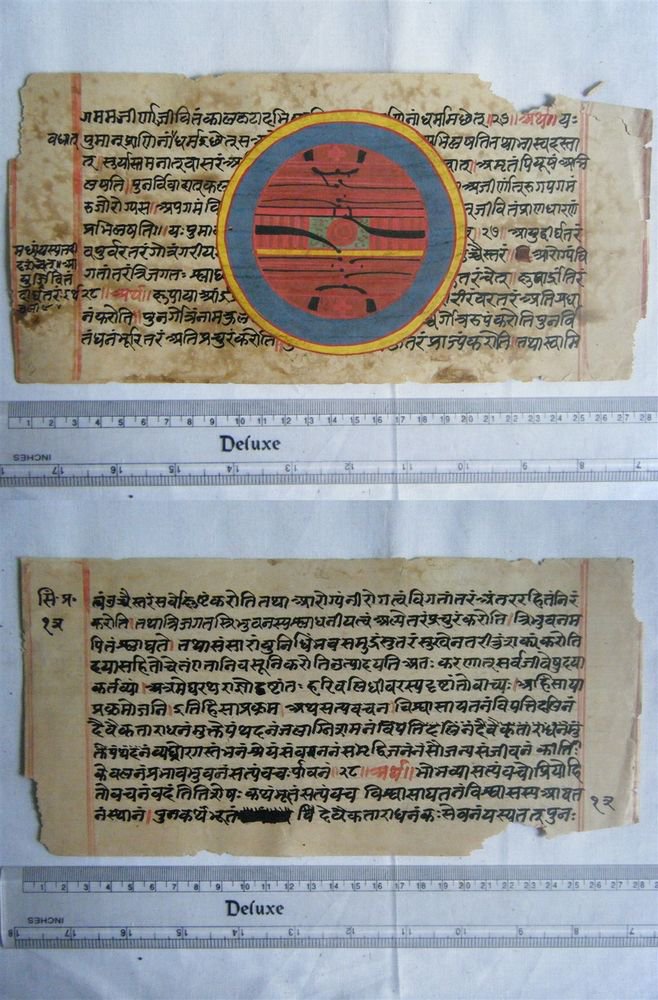 Rare Original Antique Old Manuscript Jain Cosmology New Hand Painting India#655