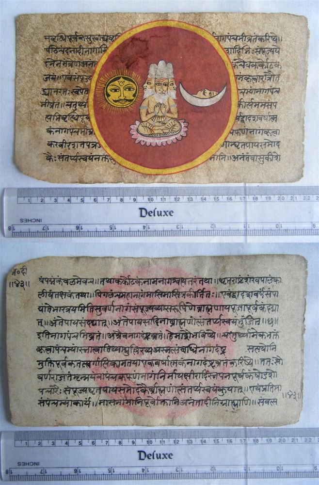 Original Antique Old Manuscript Indian Cosmology New Hand Painting Rare #589