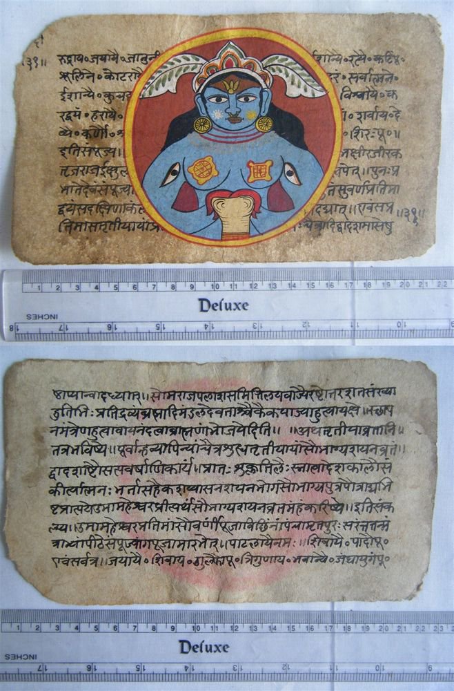 Original Antique Old Manuscript Indian Cosmology New Hand Painting Rare #588