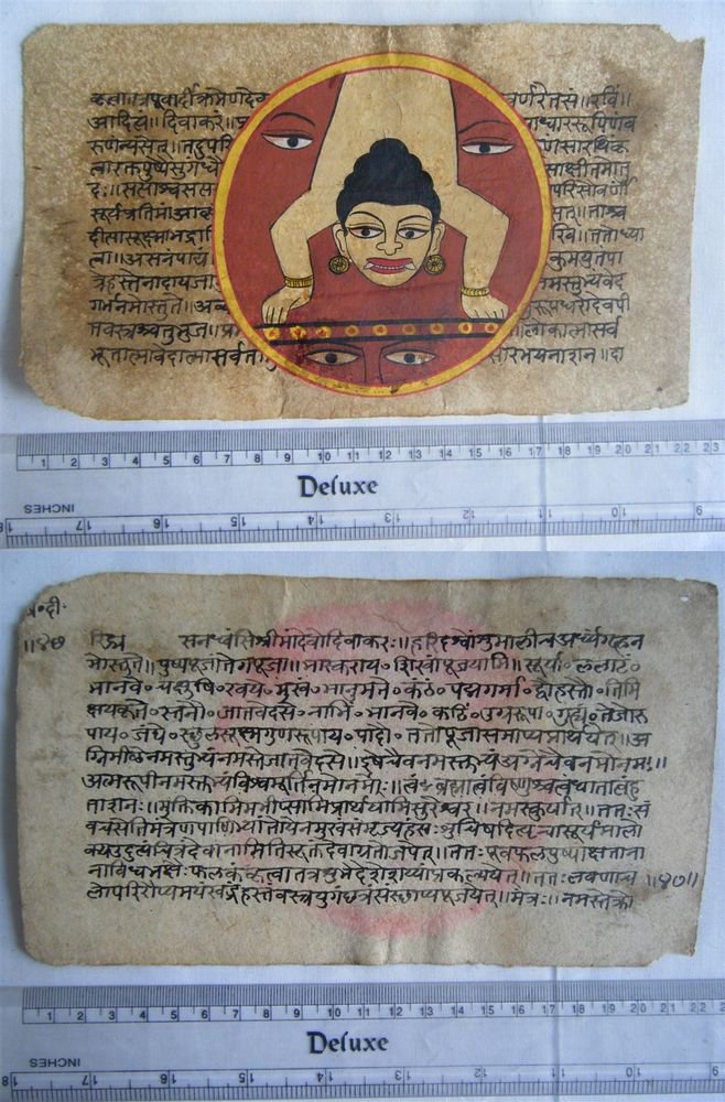 Original Antique Old Manuscript Indian Cosmology New Hand Painting Rare #586