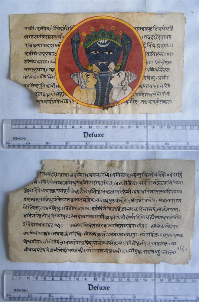 Original Antique Old Manuscript Jain Cosmology New Hand Painting Rare India #575