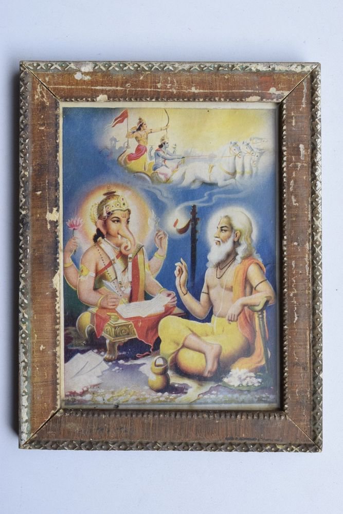 Elephant God Ganesha Rare Vintage Print in Old Wooden Frame Religious Art #3210