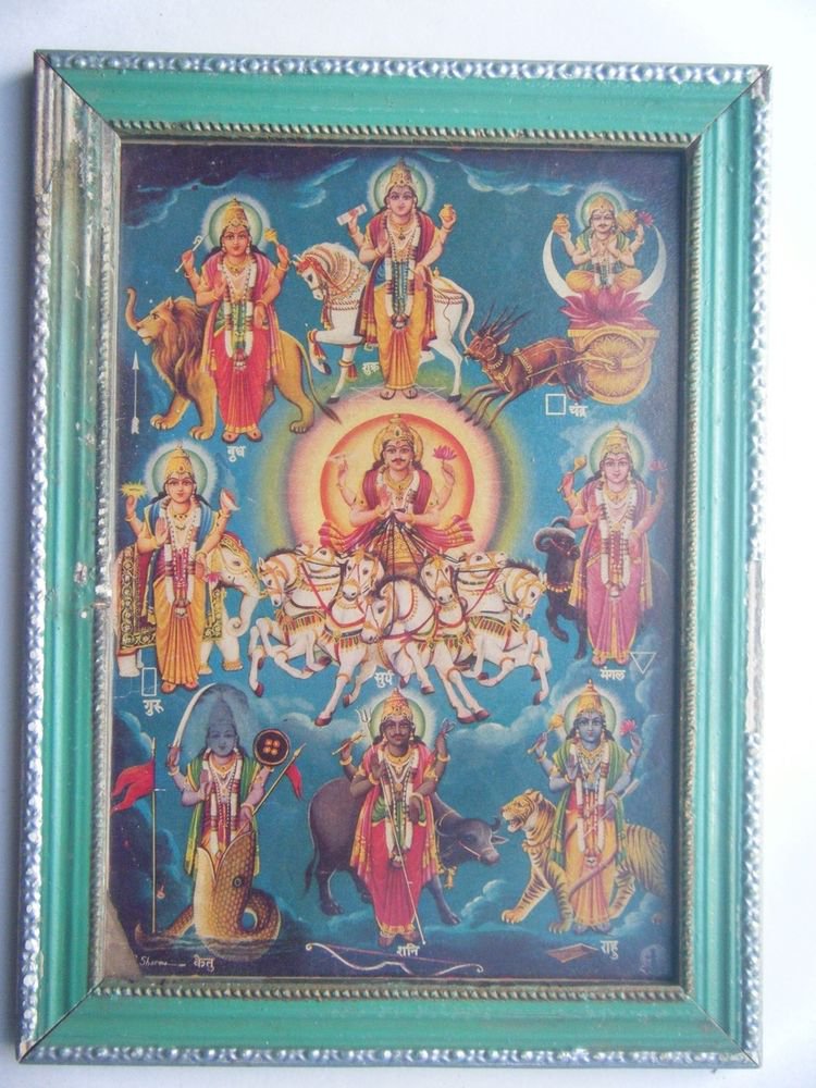 Sun God & Other Planets Vintage Print in Old Wooden Frame Religious Art #2801