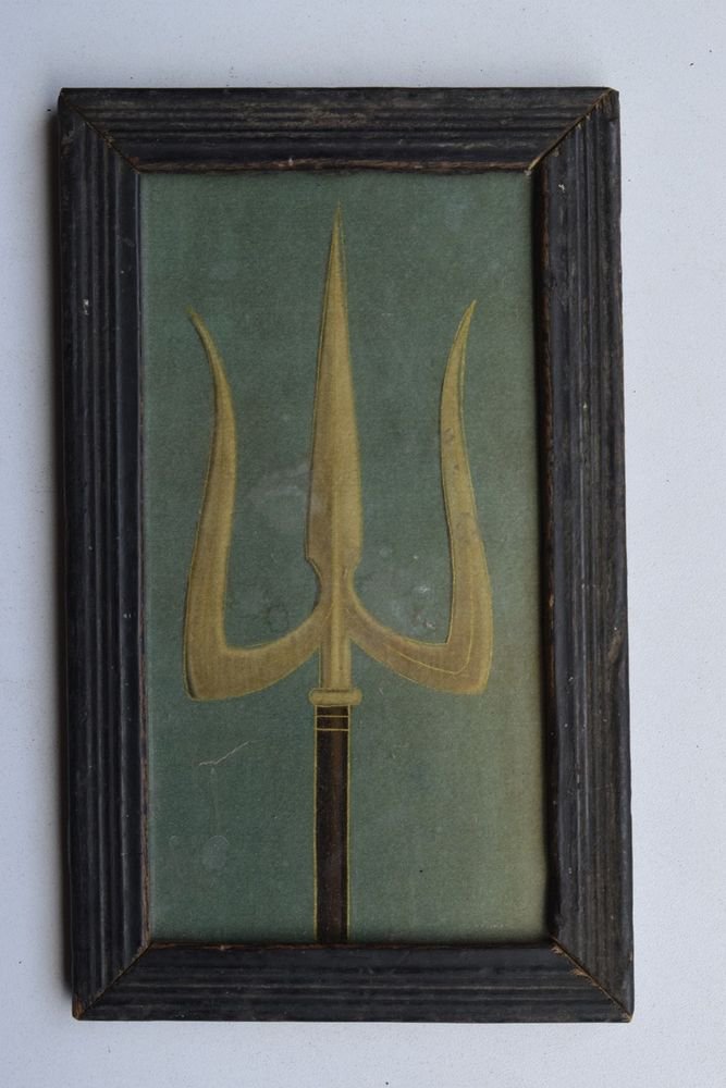 God Shiva Trident Trishul Beautiful Old Print in Old Wooden Frame India #3242