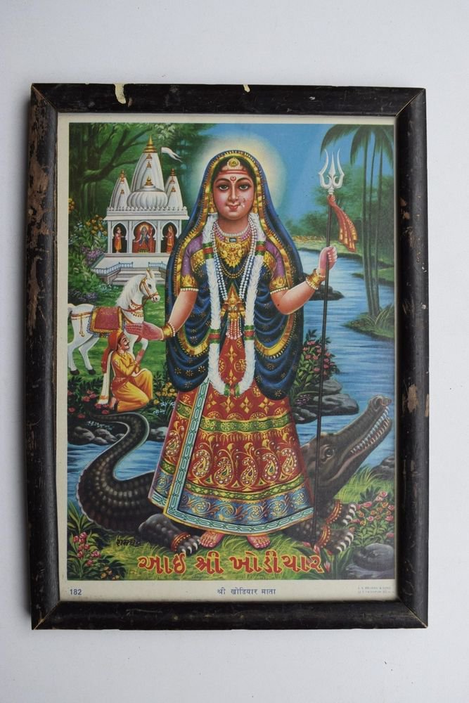 Goddess Khodiyar Ma Collectible Rare Vintage Old Print in Old Wooden Frame #3010