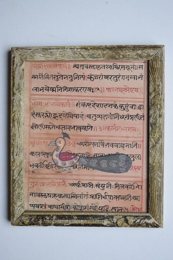 Peacock Painting on Old Manuscript Hand Color Painting in Old Wooden Frame #3085