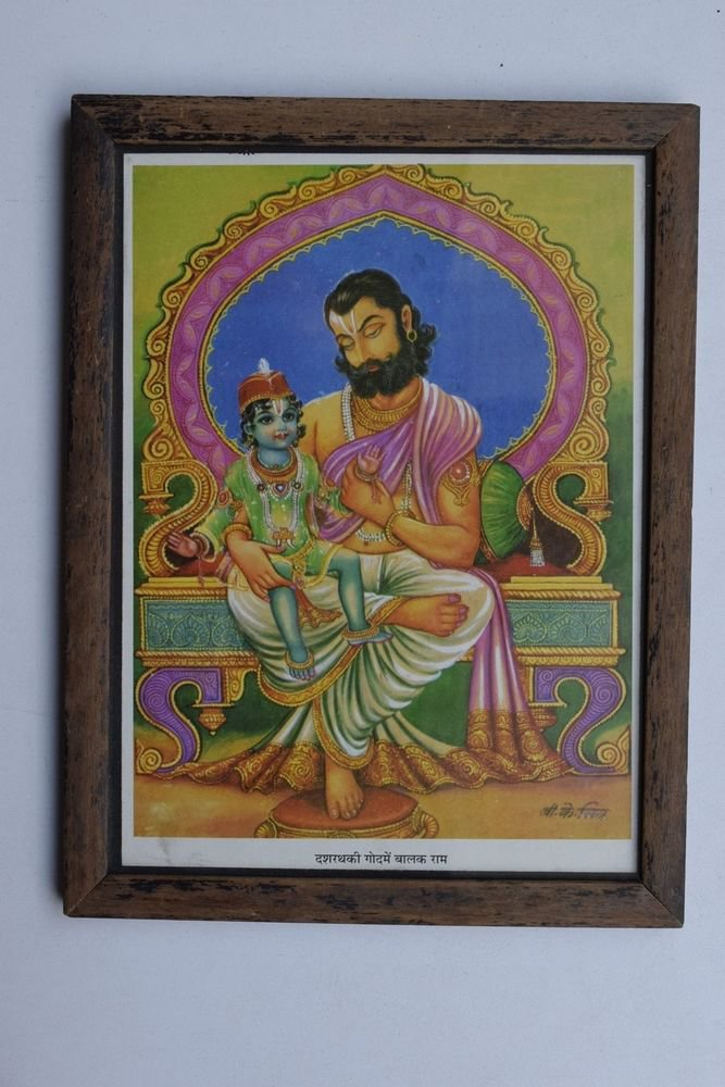 God Rama Collectible Old Religious Print in Old Wooden Frame India Art #3251