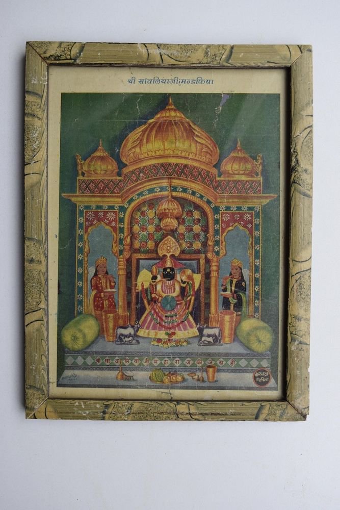 God Krishna Vitthal Collectible Rare Vintage Old Print in Old Wooden Frame #3009