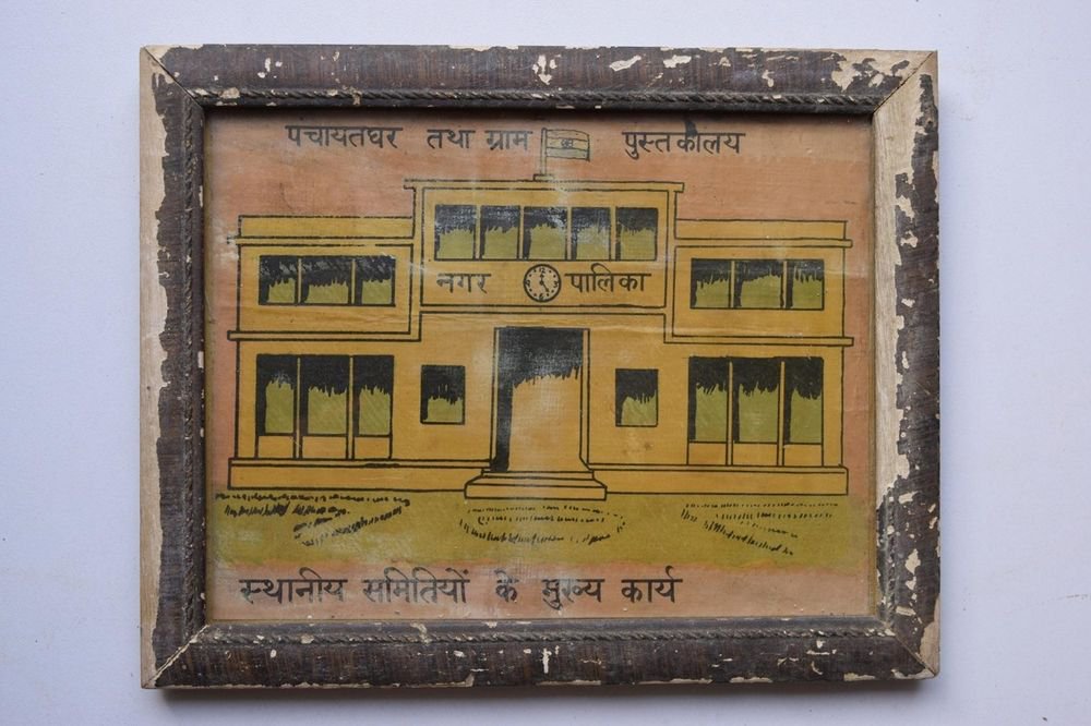 Old Educational Chart Calendar Learning School Print In Old Wooden Frame #3025