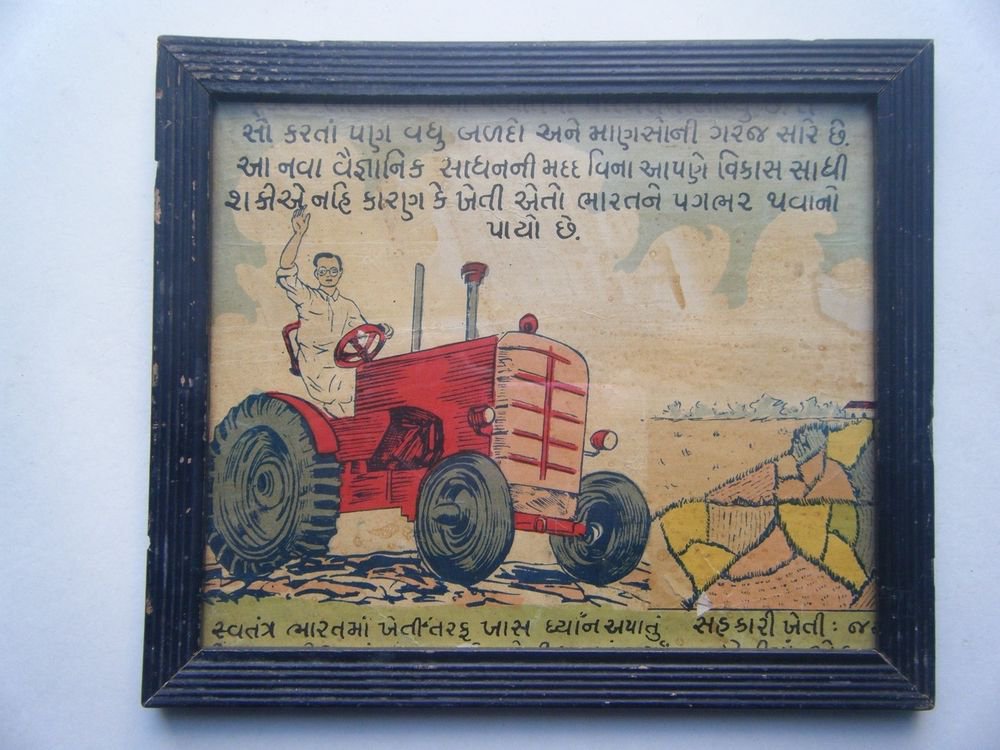 Old Educational Chart Calendar Learning School Print In Old Wooden Frame #2850