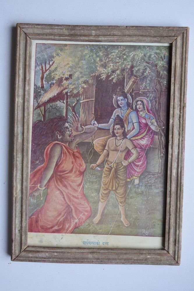 Lord Rama Ramayana Rare Old Religious Print in Old Wooden Frame India Art #3130