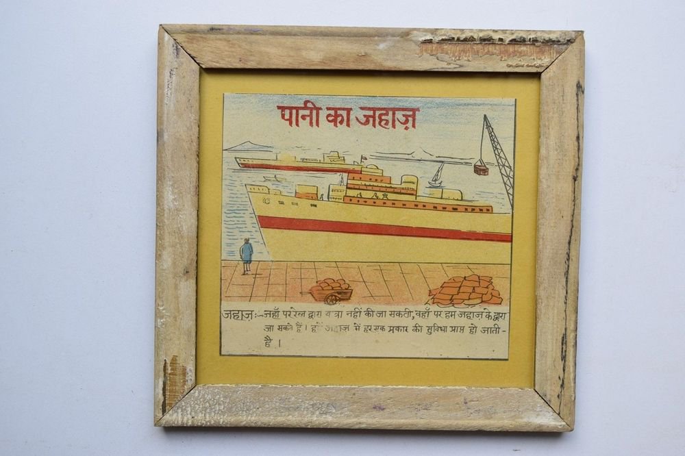 Old Educational Chart Calendar Learning School Print In Old Wooden Frame #3026