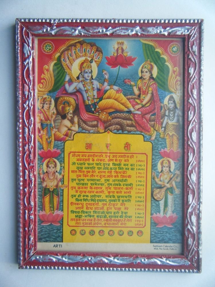 Hindu God Vishnu Aarti Old Religious Print in Old Wooden Frame India Art #2779