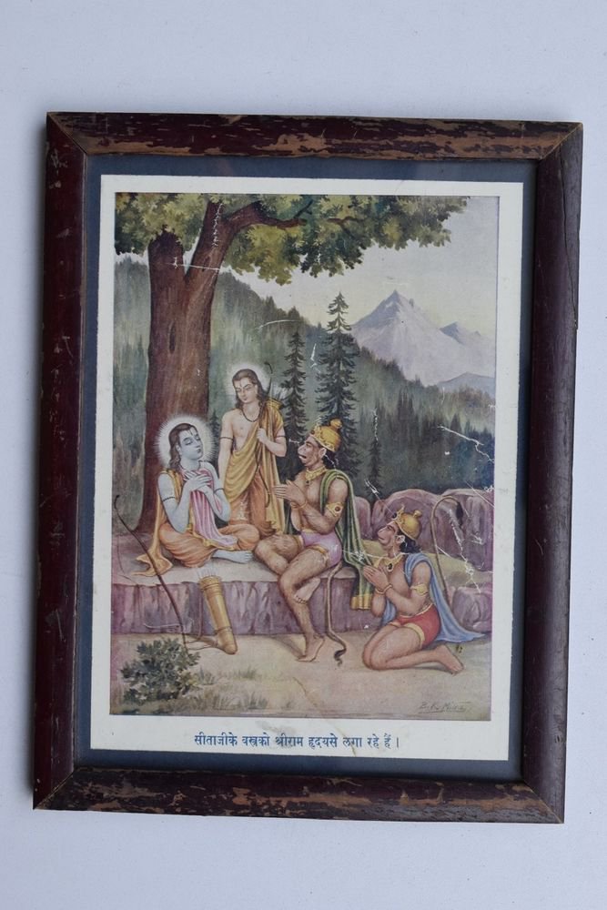 God Rama Ramayana Rare Old Religious Print in Old Wooden Frame India Art #3258