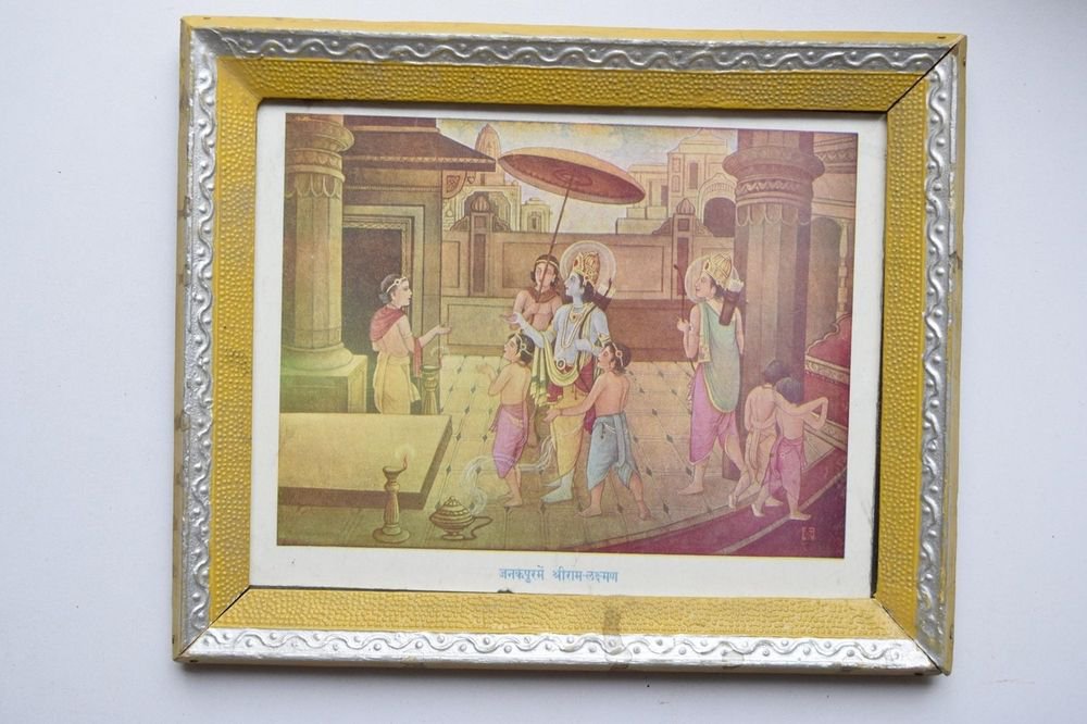 Lord Rama Ramayana Rare Old Religious Print in Old Wooden Frame India Art #3124
