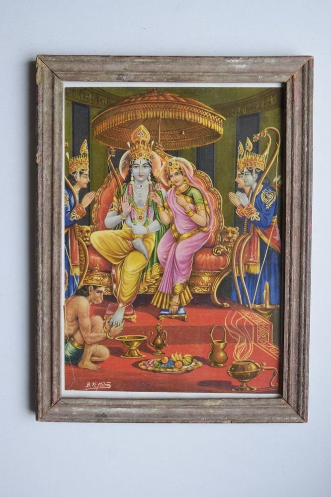 Lord Rama Ramayana Rare Old Religious Print in Old Wooden Frame India Art #3131