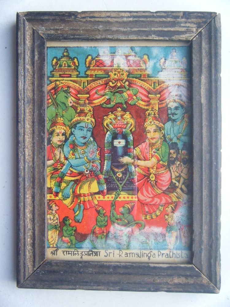 Rama Shiva Linga Rare Collectible Original Print in Old Wooden Frame India #2787