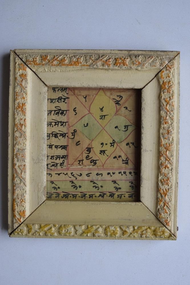 Nice Cosmology Hand Coloured Original Painting in Old Wooden Frame India #3065
