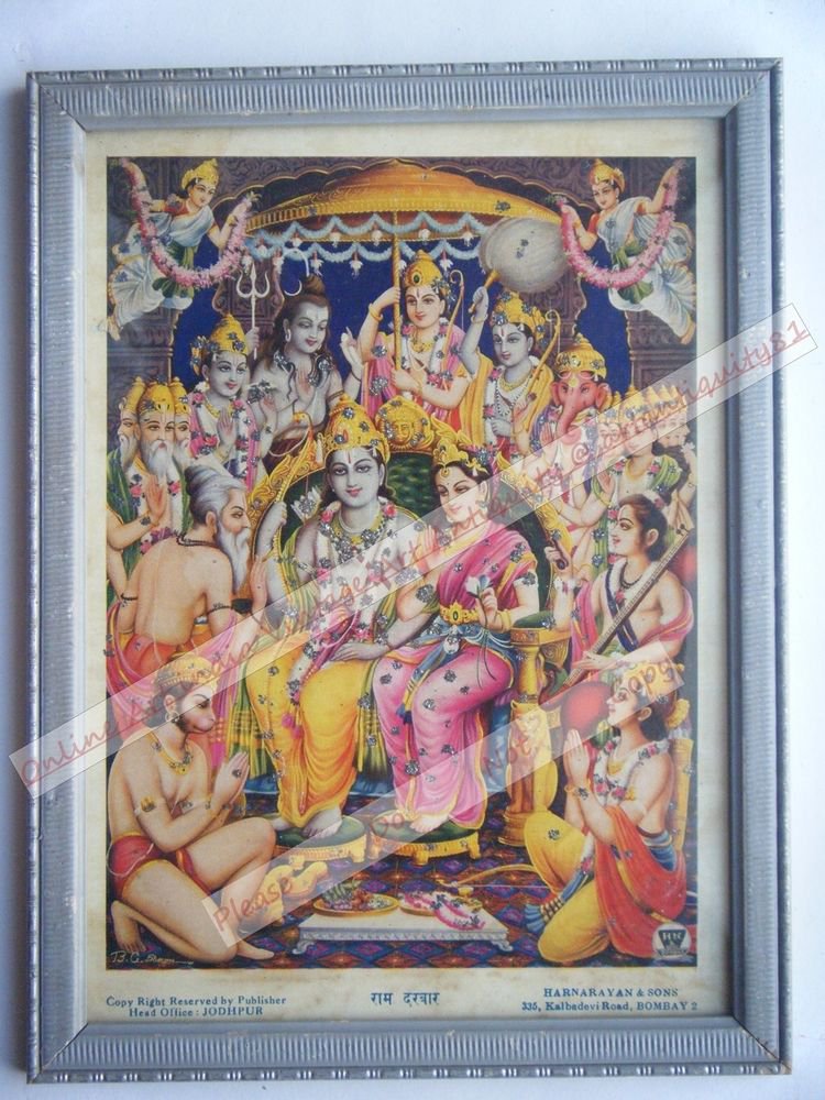 Hindu God Rama Ramayana Rare Print in Hand Coloured Old Wooden Frame India #2427