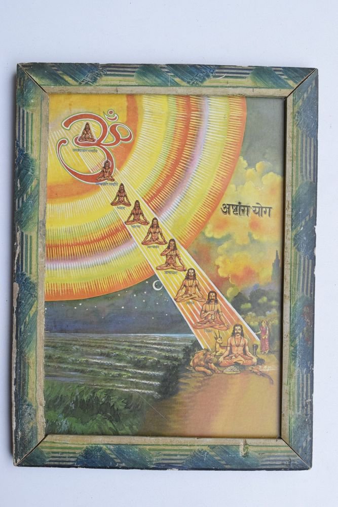 Ashtang Yoga Yog Rare Collectible Old Print in Old Wooden Frame #3270