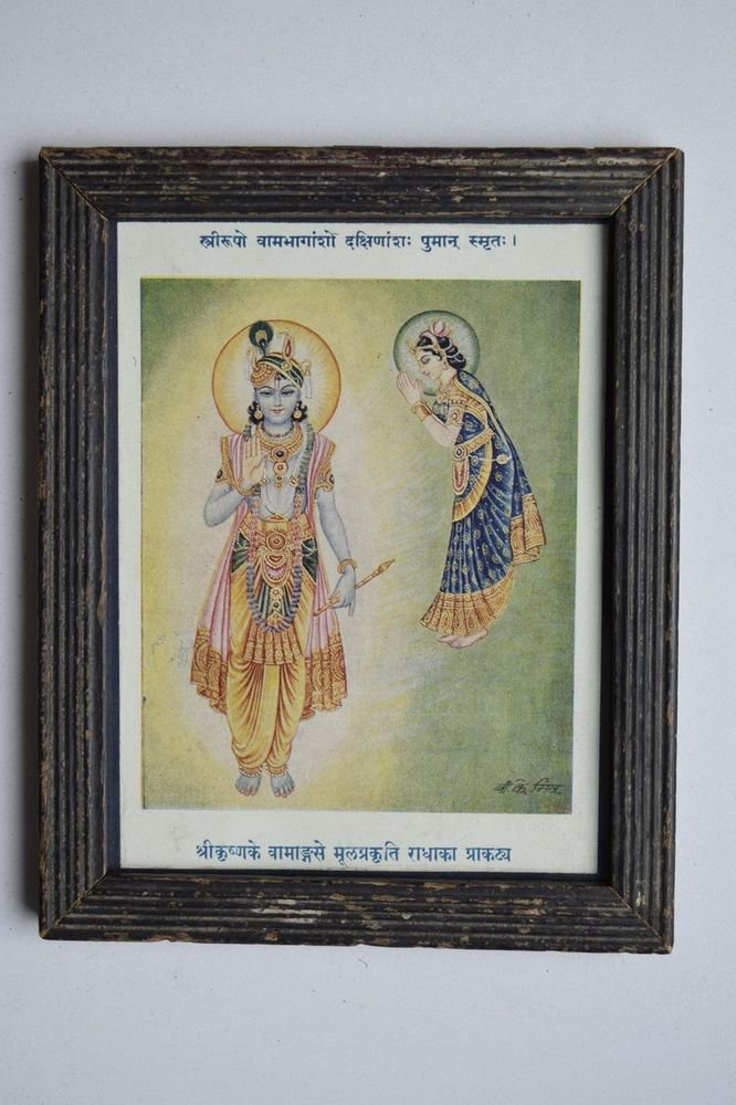 Hindu God Krishna Rare Collectible Old Religious Print in Old Wooden Frame #3182