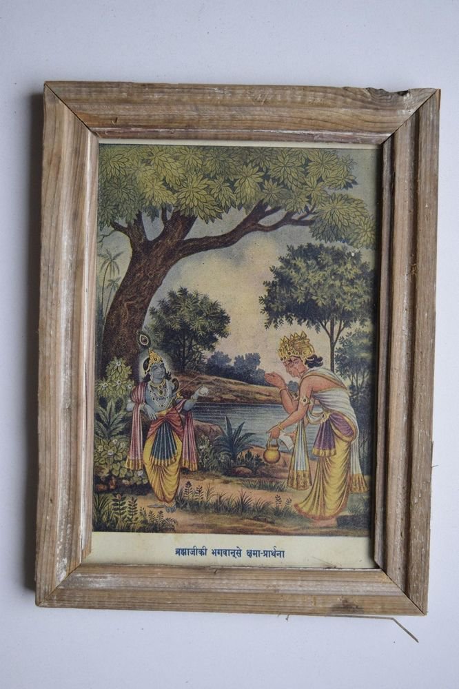 God Krishna Rare Collectible Old Religious Print in Old Wooden Frame #3173