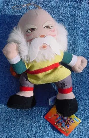 Virtua Fighter 2 Shun Di UFO Catcher Doll Tag 1995