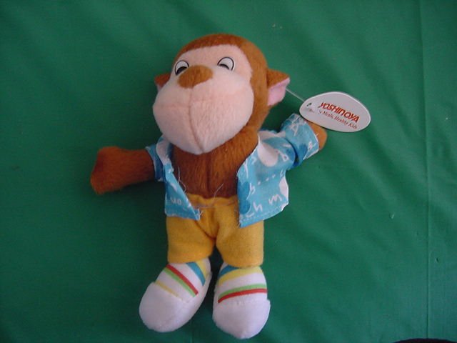Yoshinoya Japanese Take Out Monkey Stuffed Plush 5"