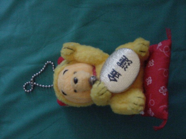 Japan Yellow Lucky Cat Winnie Pooh Plush KeyChain 3.5"