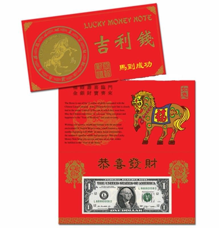 YEAR OF THE HORSE Lucky Money Note $1 L 8888 TET Chinese New Year 2014 IN-STOCK
