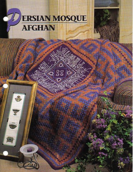 Annie’s Attic Q & A Club~ Persian Mosque Afghan~ Free Shipping