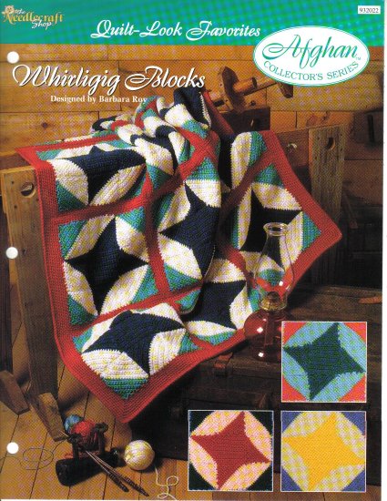 Needlecraft Shop~ Afghan Collector’s Series~ Whirligig Blocks~ Free Shipping