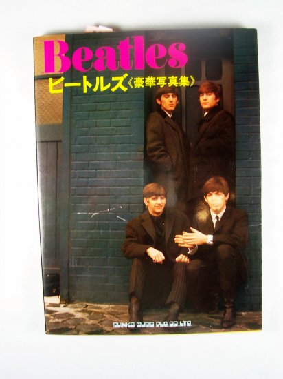 The Beatles Japanese Oversized Photo Book 1973