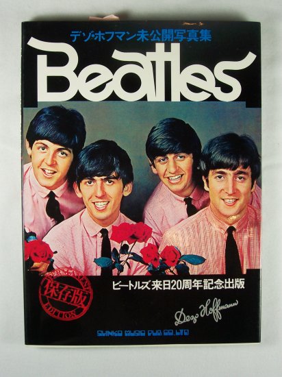 The Beatles Photos by Dezo Hoffmann Japanese Book 1976