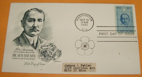 50th Anniversary of the Chinese Revolution First Day Cover (FDC)