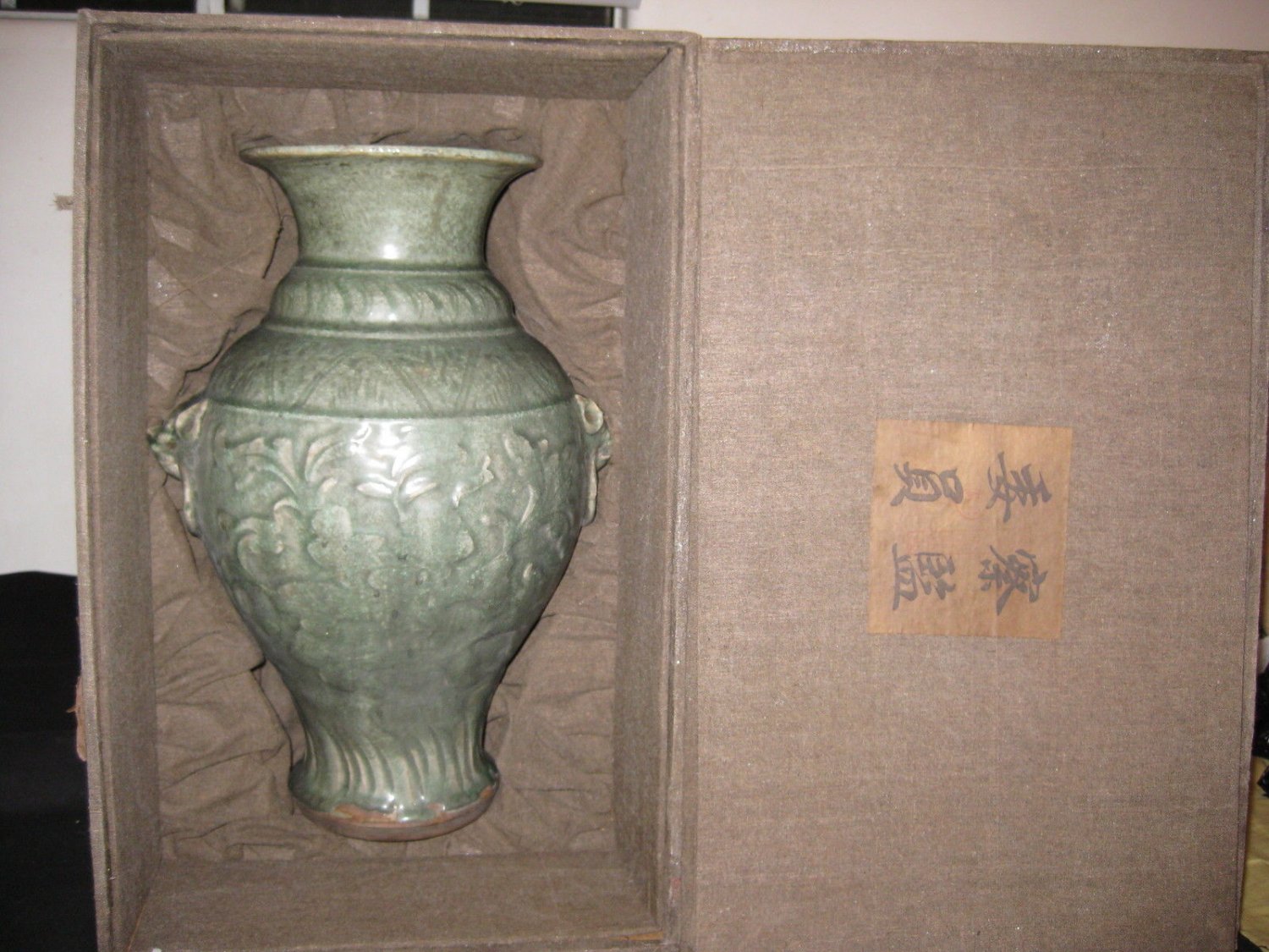 ANTIQUE CHINESE PORCELAIN CELADON GLAZE VASE, SONG DYNASTY,13TH CENTURY