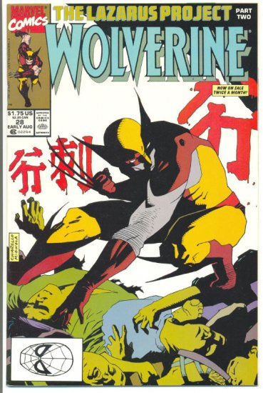 Wolverine #28 The Lazarus Project NM !