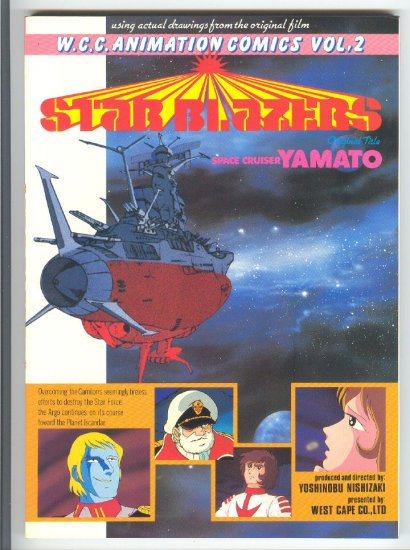 Star Blazers W.C.C. Animation Vol 2 Softcover 1983 HTF !